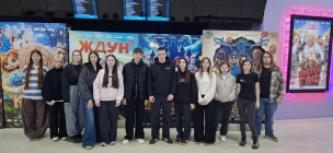 В кино всем классом 1