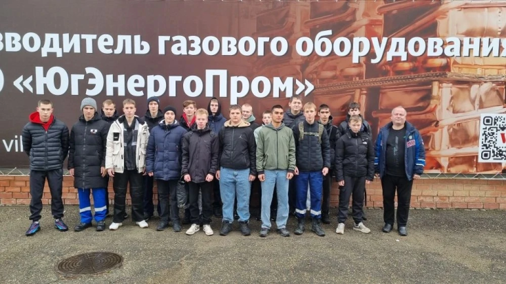 Экскурсия 1