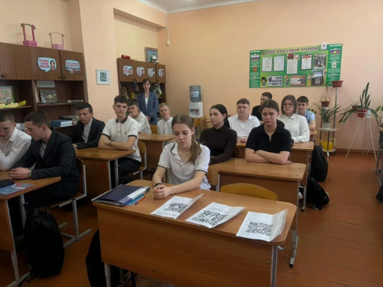 Профориентация 1
