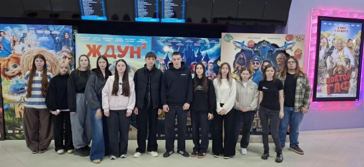 В кино всем классом 1