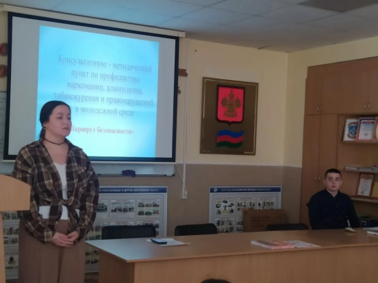 "Маршрут безопасности" 3
